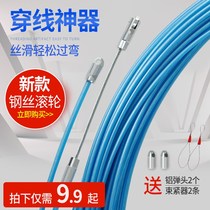 Thread wire electrical wire stripping wire artifact pull wire wire mesh wire wire spring pulley paralleler