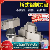 Bridge aluminum milling cutter head high-gloss cutter head aluminum cutter bridge type milling cutter 45 degree face milling cutter 90 degree right angle