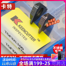 Vertical Slow Slotted Blade TGF32L050 L100 Three Head Vertical Cone Blade Slot Blade Blade