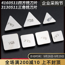 Quartet head 4160511 hard alloy 3130511 triangle knife YW2 YG6 milling insert welding insert