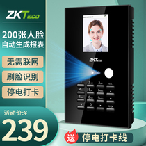 ZKteco face recognition attendance machine fingerprint face all-in-one machine visible light dynamic recognition facial attendance machine company work punch card machine smart fingerprint sign-in machine employee canteen punch card