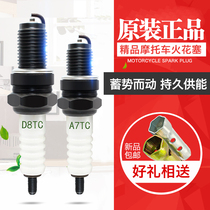 Motorcycle spark plug 70 110 125 150 A7TC D8TC pedal curved beam Knight assist general