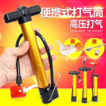 Electric bicycle manual high pressure pump household tricycle manual steam cylinder motorcycle inflator