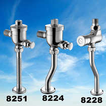 Jiumu key flush valve 8224 8251-004 self-closing flush valve urination open hand press 8228