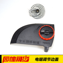 Chainsaw adjusting side cover chain tensioner regulator aluminum electric chain saw side cover plastic cover