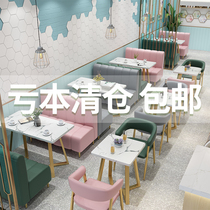 Net red restaurant dessert milk tea shop table and chair Western food cafe simple fresh Leisure against the wall card seat sofa combination