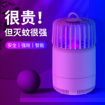 2022 new mosquito-repellent mosquito-borne mosquito-borne mosquito-borne mosquito-borne womens indoor home bedroom dormitories