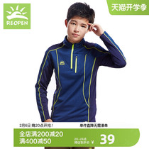 Clearing Sun Stone outdoor children quick sleeved boy elastic splicing collision T-shirt breathable fast dry clothes