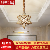 Hilton American star chandelier bar restaurant light porch corridor stair light net red creative lamp Q