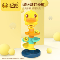 B Duck little yellow Duck childrens shooting track ball turn music baby toy ball tower 1-3 years old puzzle early education