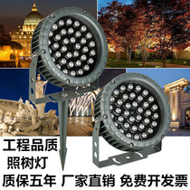Outdoor photo-tree light Landscape Spotlight Outdoor Waterproof Led to Spotlight Shooting tree light Lawn Light Grass Terrace Lamp View Light Tree Lamp