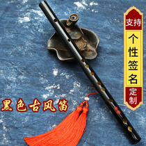 Chen love flute student bamboo flute female male beginner magic road surrounding ancestral teacher adult child flute Chen love order of the same instrument