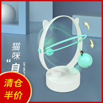QC cat toy perpetual motion machine self-Hi artifact automatic electric cat stick resistant feather cat toy for kittens