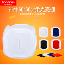 Shenniu 40 50 60 90 120cm small studio soft light photo box mini shooting mobile phone SLR
