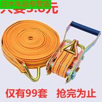 Cargo trailer rope binding belt truck supplies Daquan full rope tensioner universal retractor bandage binding car rope