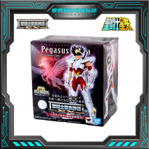  World Tree Spot Bandai Saint Seiya Holy Clothes Myth EX Pegasus Seat Seiya Final Bronze Holy Clothes