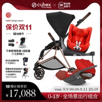 0-4 years old] fashion full scene Travel Group Mios cart CloudZ baby basket SironaZ steam seat