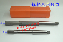 Machine reamer with taper shank 25 4 25 45 25 5 25 55 25 6 25 65 25 7 25 75 D4H7