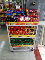 Betel nut shelf display rack taste King shelf mouth Wuzi drunk betel nut rack display rack fat brother betel nut shelf