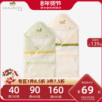Three-wood Bidi baby cotton hustle spring thin newborn baby swaddling bag scarf newborn baby bag