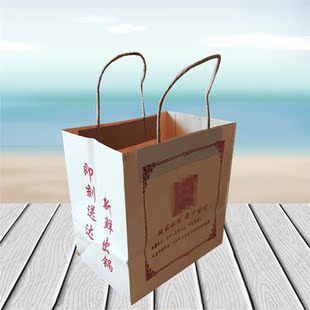 定做各种烤猪蹄手提袋外卖打包袋打包盒可印logo