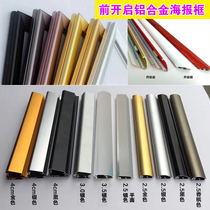 Front open aluminum alloy poster frame photo frame elevator advertising frame 4CM ultra-thin light box aluminum profile customized
