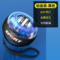 Automatic spiral pill wrist ball students use power to practice arm muscle centrifugal fitness wrist gyro arm strength speed