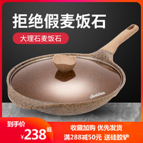 Wok stone pot Granite non-stick pan Household wheat rice stone pan Love you more ainiduo net red cooking pot