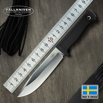 Imported Fallkniven Swedish FK tactical survival outdoor A1 straight knife camping with high hardness and sharp