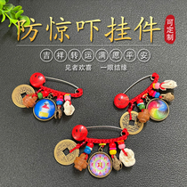Baby newborn baby child pin anti-shock brooch big sorrow strict curse health big follow mantra pharmacist to avoid evil