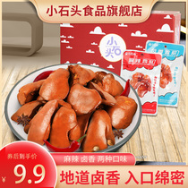 Spicy chicken liver meat cooked food ready-to-eat stewed snacks small packaging snack Net red explosion recommended dormitory snacks recommended