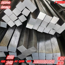 Cold drawn flat steel bar square steel round steel A345 hexagon Q235 solid light round bar cold drawn flat key profile cutting wholesale
