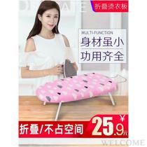Household Desk Ironing Board Ironing Board stand electric