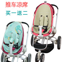 Cool mat for Quinny Moodd buzz zapp flex Baby childrens high landscape stroller cool mat