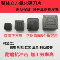 Boron nitride CBN superhard cutter integral square blade SNMN160820 SNGN120412 superhard blade