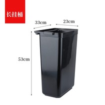  Size and size of the barrel thick material dining car trash can waste bucket dining car collection bucket Dining car long hanging bucket