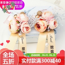 结婚用品婚礼全套胸花唯美新郎新娘襟花伴郎伴娘韩式胸针别花一套