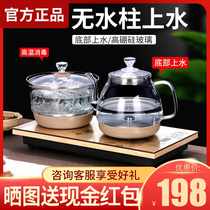 Living room household tea maker fully automatic water kettle kung fu glass tea maker tea set induction cooker cooking teapot set