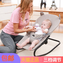 Baby rocking chair coaxing baby artifact appease chair newborn baby recliner with baby coaxing sleeping artifact child Cradle Bed