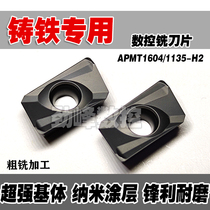 Special CNC Milling Blade APMT1604PDER-H2 APMT1135PDER-H2 Milling Machine for Cast Iron