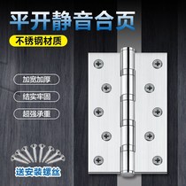 National Label flat open 304 primary-secondary wood door stainless steel hinge bearings 4-inch 5-inch hinged silent room door folding loose-leaf