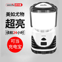 Japan Imports German Power Failure Emergency Lights Household Rechargeable Portable Outdoor Lighting Camping Lights Equipment Super Long Continuation