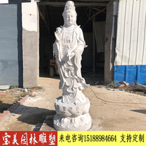 Stone carving Guanyin white marble dripping Guanyin three-sided Guanyin large outdoor temple granite Buddha sculpture customization