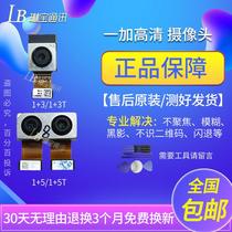 Original OnePlus 1 Plus 3 generation OnePlus 5 Three six five 1 3T 1 6 7 T pro front and rear camera