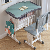 Student Write Job Private table and chairs Desks Suit Elementary School Kids Junior High School Eye-Eye Writing Desk Male Girl Bedroom Home