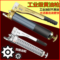 Manual grease gun Single and double pressure rod oiler Grease gun High pressure small butter machine Auto repair tools