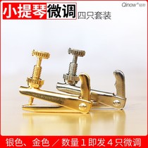 Violin Fine Tuning Golden Silver Color Violin Fine-tuning Instrumental Violinist Strings Hook Workmanship Fine Four Clothing