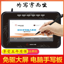 Typing keyboard Notebook Desktop computer tablet Desktop free installation of the new version of the computer tablet