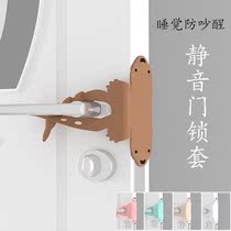 Time to sleep anti-wake door stopper to prevent wind blowing door louder room door silent lock sleeve door strip cushion anti-crash