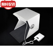 Light Room LED small Studio Camera Photo Box Camera Photo Studio Photo Studio Tent Box